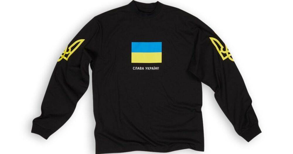Balenciaga создала специальный свитшот в поддержку Украины