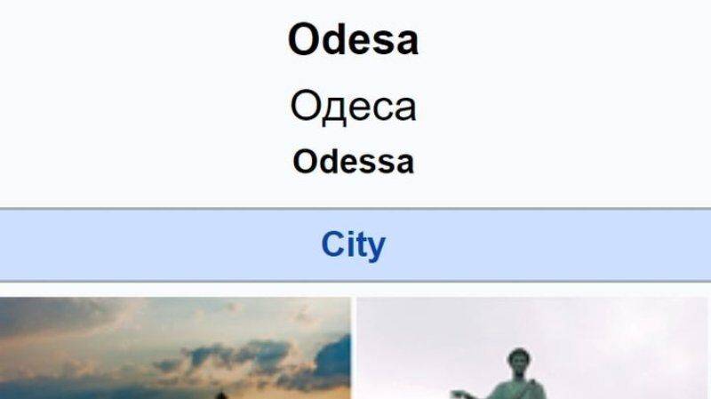 Odessa или Odesa: в англоязычной версии Википедии переименовали статью об Одессе | Новости Одессы