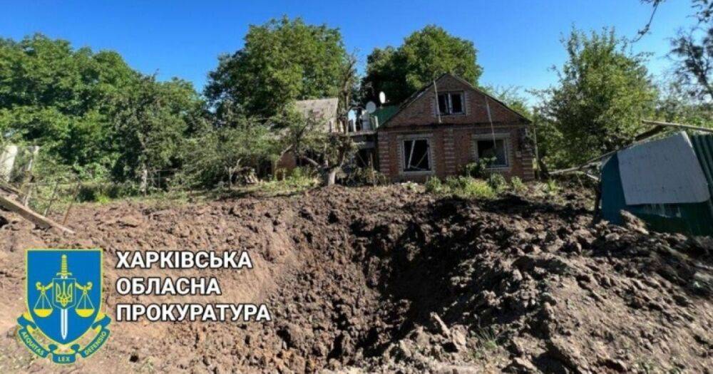 Россияне утром ударили ракетами по Харькову (ФОТО)