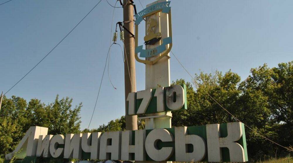 ВСУ отошли от занятых позиций и рубежей после тяжелых боев за Лисичанск – Генштаб