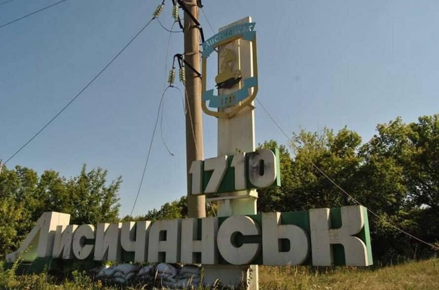 Зеленский заявил, что украинские войска вернутся в Лисичанск