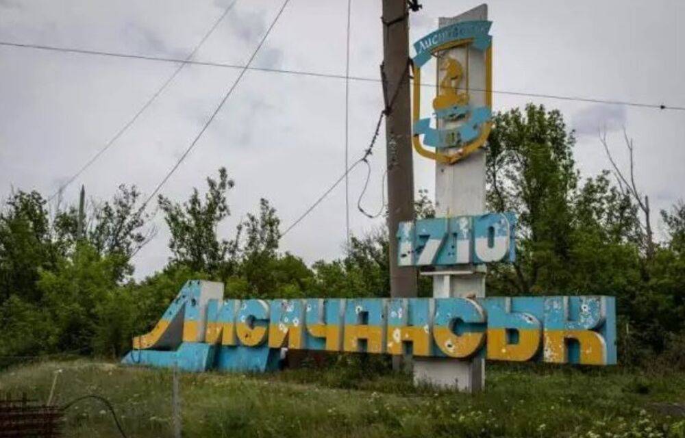 Українські війська повернуться до Лисичанська. Україна нічого не віддає, - Зеленський