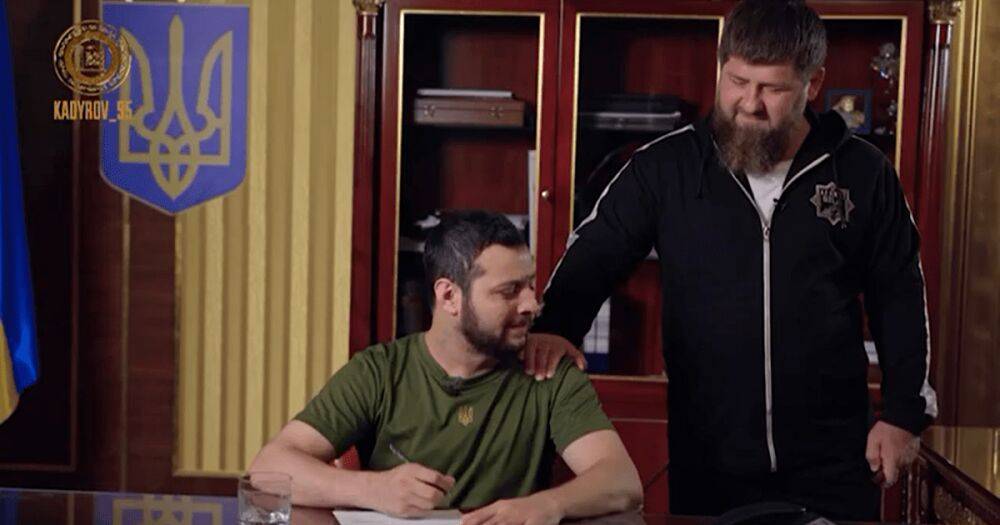 Кадыров снялся в фильме о том, как Зеленский подписывает акт о капитуляции
