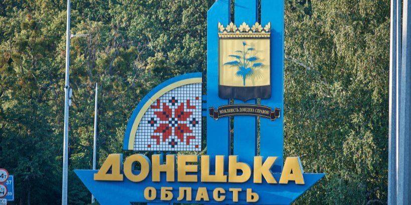 Укрепление региона. В Донецкой области образовали 14 военных администраций — указ