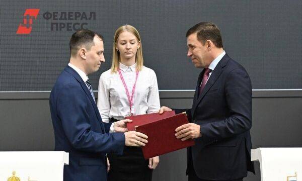 Евгений Куйвашев и IT-компания договорились о поддержке одаренных школьников