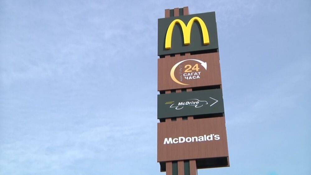 McDonald's приостановил свою работу в Казахстане