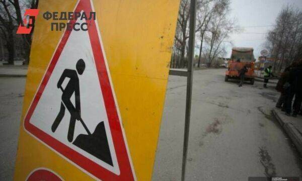 В Тюмени объявлен повторный аукцион по строительству дорог в Слободе