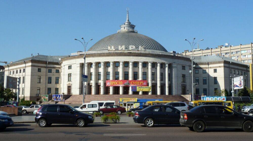 В Киеве возобновил работу Национальный цирк Украины