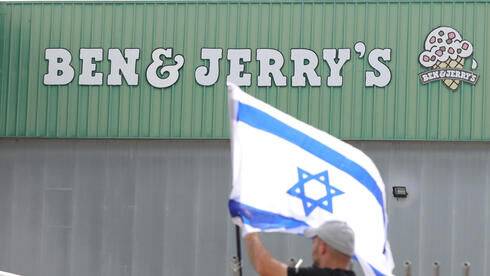В Ben & Jerrys не унимаются: "Продажа мороженого в поселениях противоречит идеалам фирмы"