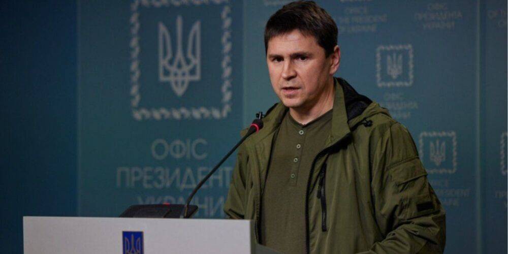 Подоляк назвал оружие, которое сейчас необходимо Украине