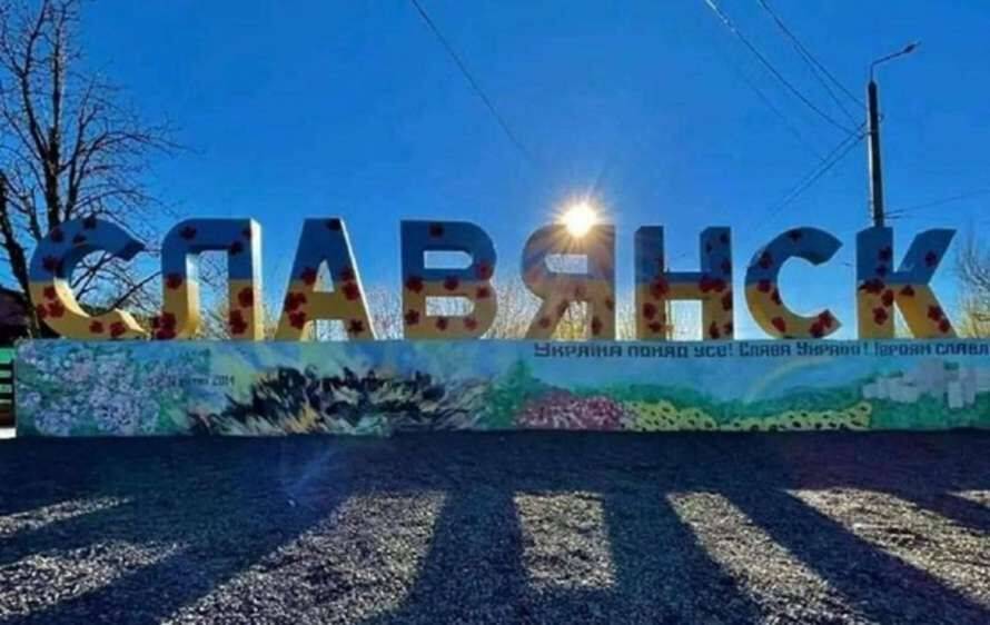 Названо місто, у якому відбудеться вирішальна битва за Донбас