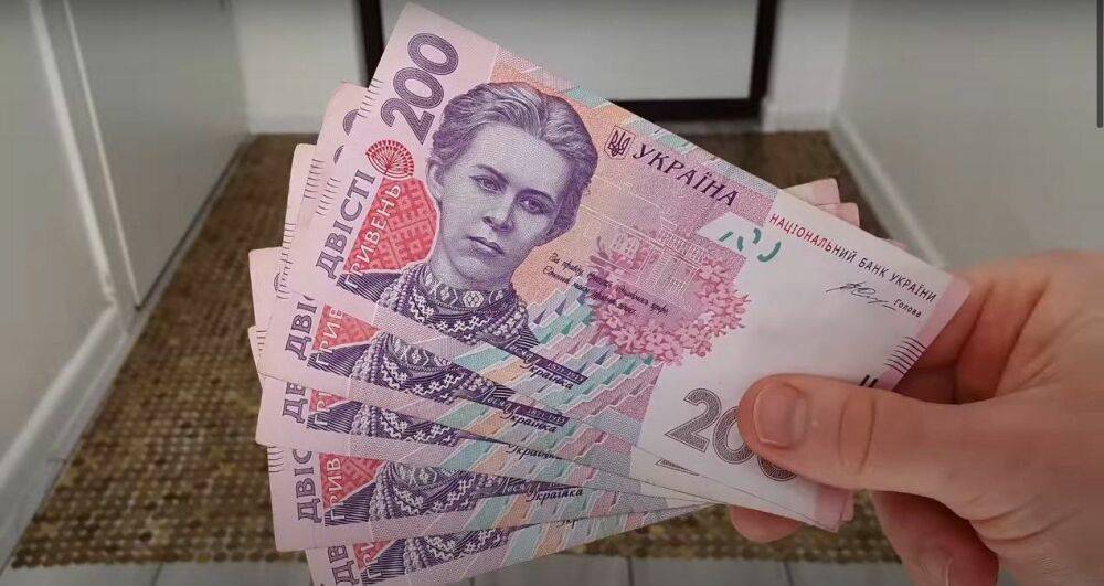 Украинцы могут оформить дополнительные выплаты от фонда Единство: как получить 2200 грн – инструкция