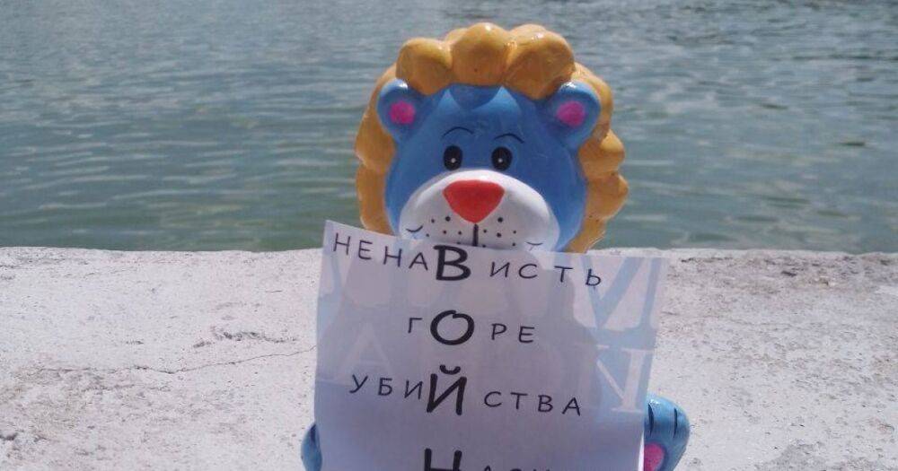 "Перестаньте убивать детей": в Беларуси запустили антивоенную акцию (фото)