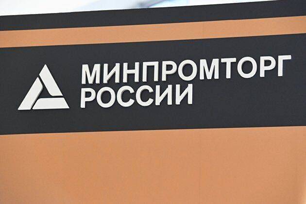 Минпромторг сообщил, что лицензии на экспорт свинца в России уже подготовлены