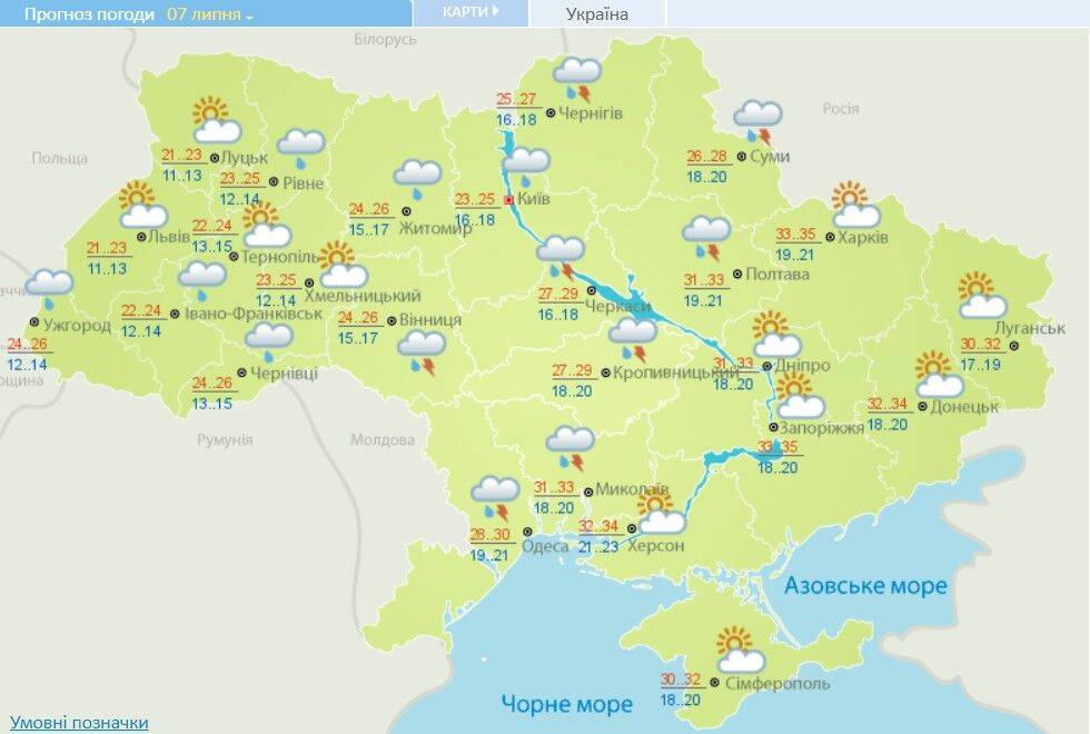 В Украине идет "сезон холодных дождей": синоптики показали новый прогноз
