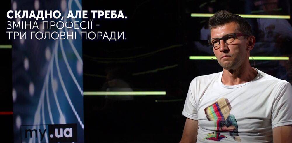 «У людей существует разрыв»: психолог Сергей Новиков рассказал, какую выбрать стратегию при поиске работы