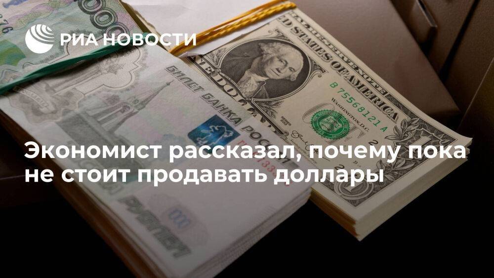 Экономист Верников: доллары пока рано продавать, потому что они могут вырасти до 75 рублей