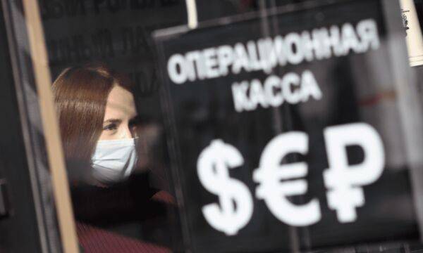 Экономист предостерег россиян от продажи долларов: валюта вырастет до 75 рублей