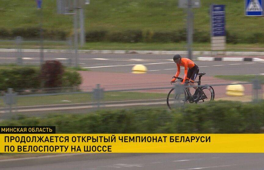 В «Великом камне» продолжается открытый чемпионат Беларуси по велоспорту на шоссе
