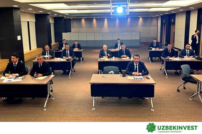 Региональные директора компании «Узбекинвест» прошли стажировку в крупных страховых компаниях мира