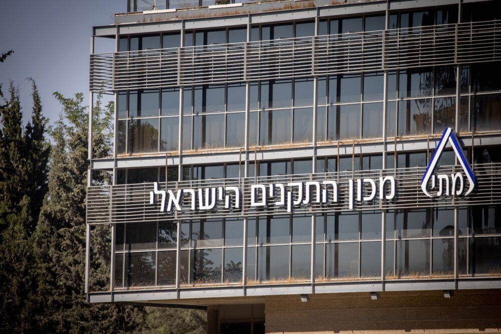 Немецкая компания разобьет монополию израильского Института стандартов