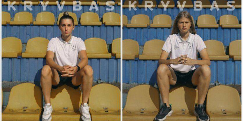 Футболистки Кривбасса присоединились к флешмобу в поддержку Елены Зеленской — фото