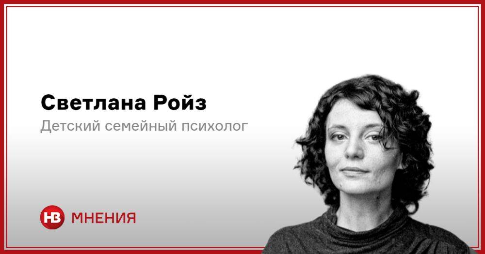 Подарок для манипуляторов. Как на нас влияют травма и стресс