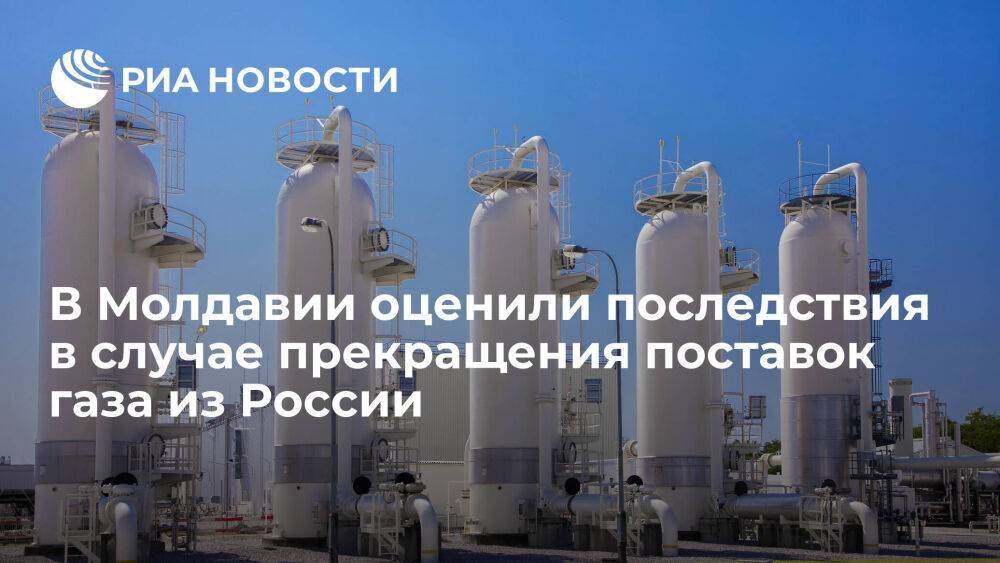Вице-премьер Спыну: если "Газпром" перекроет газ для Молдавии, то и ПМР останется без него