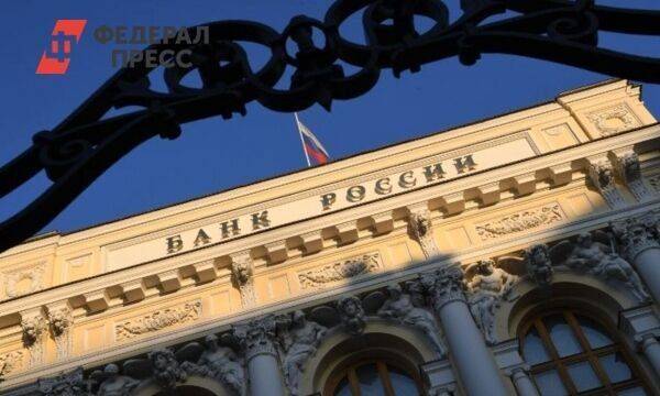 В банках хотят замораживать переводы от 10 тысяч рублей
