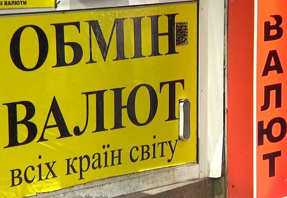 "Будет не 40, а 120 грн за доллар": эксперт ошарашил прогнозом курса валют в Украине – к чему готовиться
