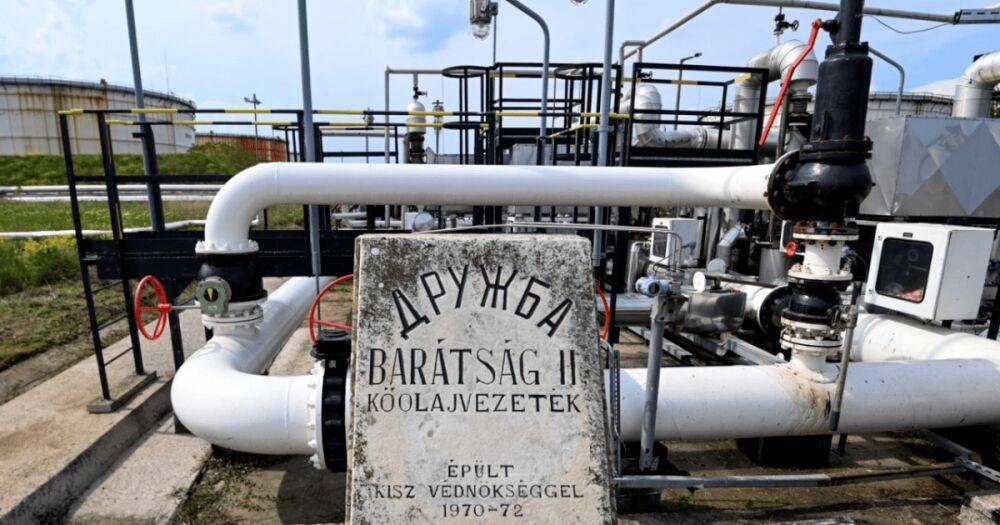 Россия возобновила поставки нефти в Венгрию и Словакию по нефтепроводу "Дружба"