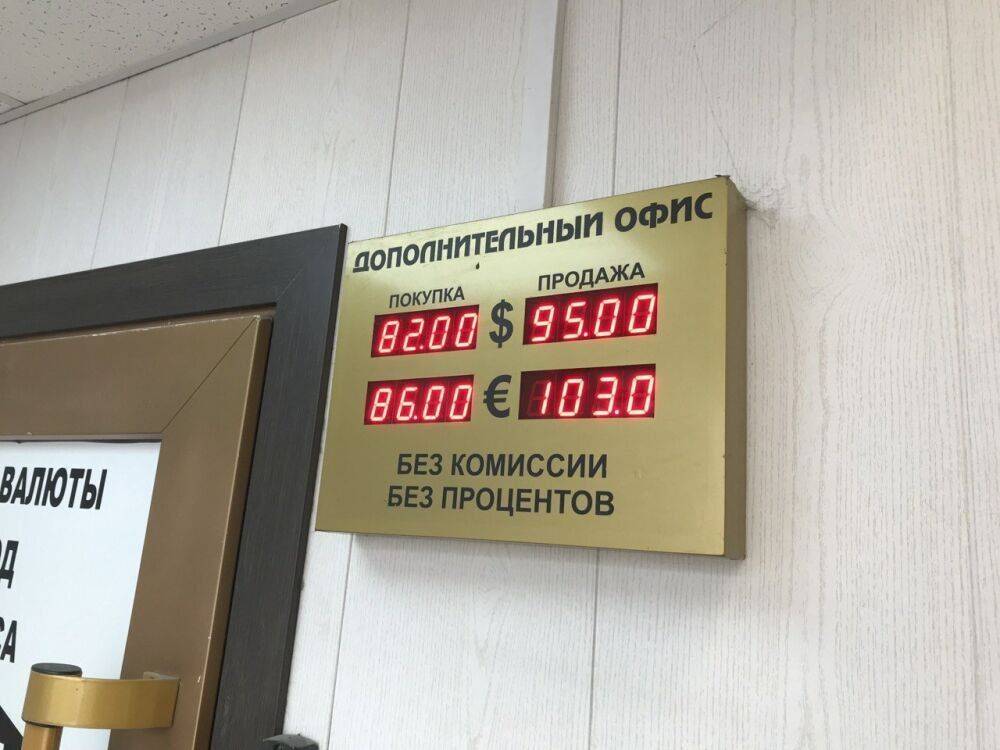 «Тинькофф» по решению суда вернет клиенту 1,3 млн рублей, полученных на валютных операциях