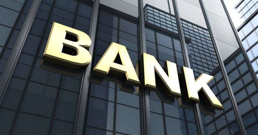 За полгода украинские банки понесли убытки в 4,6 млрд грн