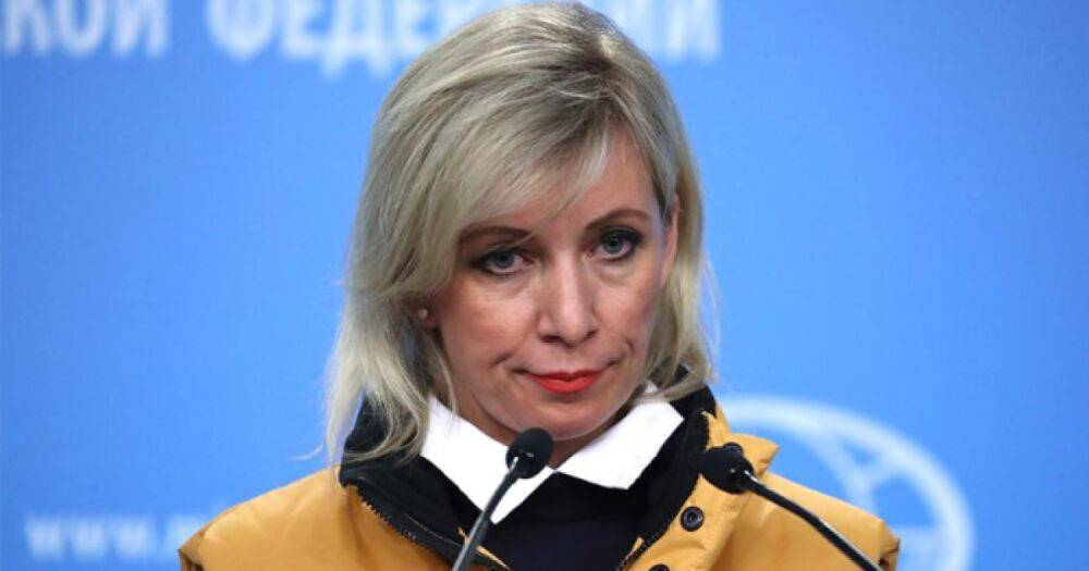 После признания РФ спонсором терроризма Захарова обвинила Латвию в "неонацизме" и "животной ксенофобии"