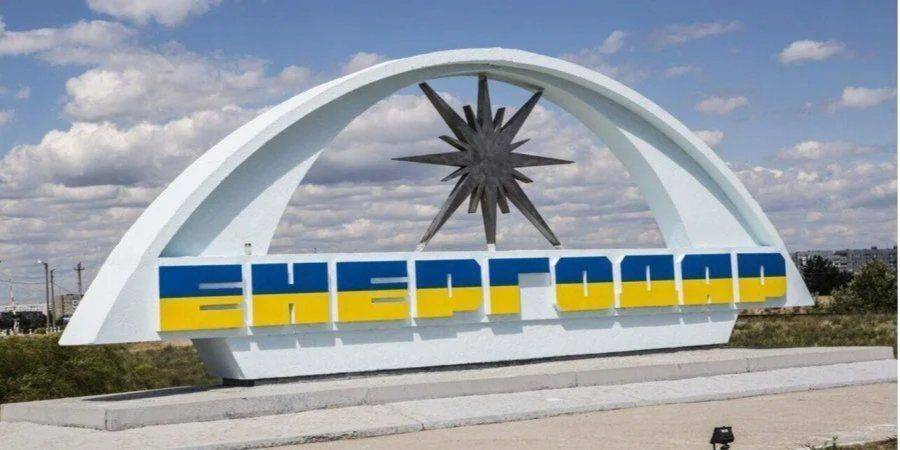 В украинской разведке обратились к жителям захваченного Энергодара: собирают данные о российских оккупантах