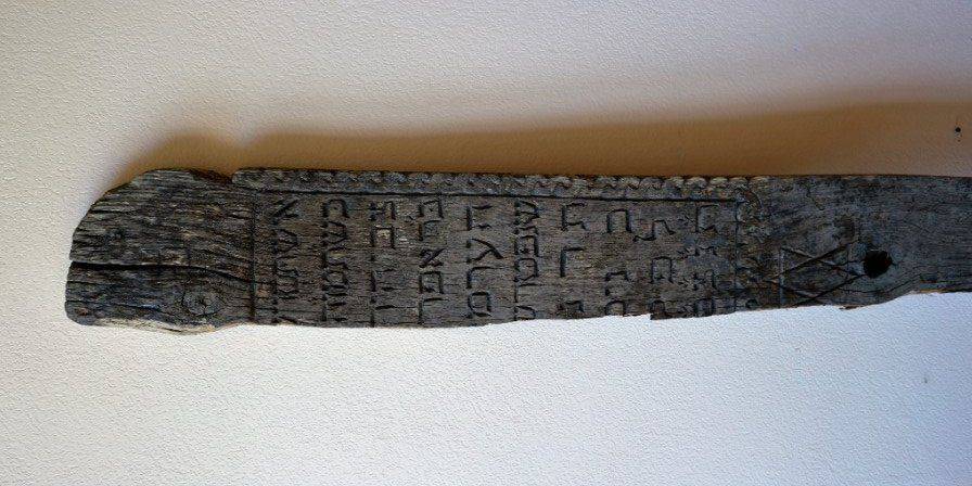 Неожиданная развязка. На Черниговщине в музей передали сельскую скамейку, потому что это оказалось древнее еврейское надгробие