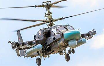 Украинские воины уничтожили два российских вертолета Ка-52 «Аллигатор»