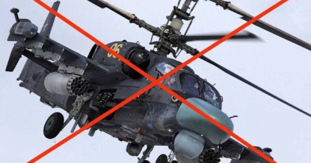 Украинские зенитчики за уик-енд сбили два российских вертолета