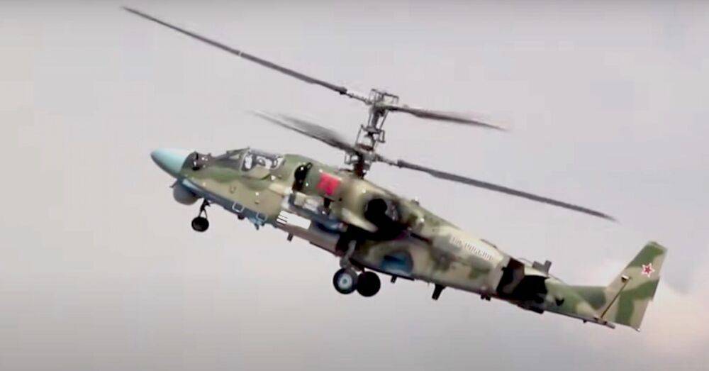 Черные выходные для орков: ВСУ уложили два Ка-52 – подробности