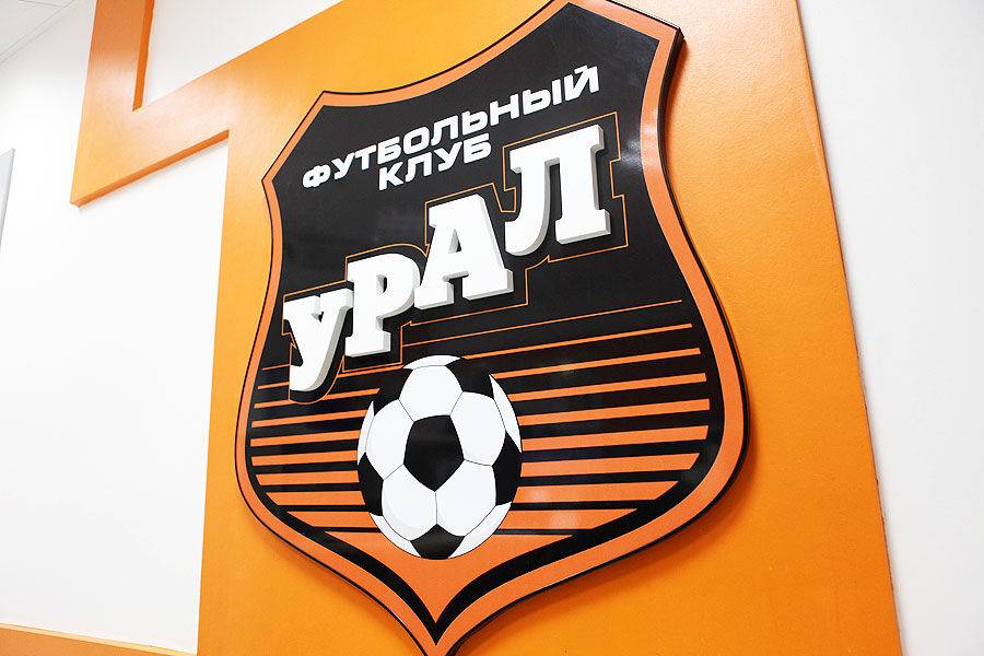 В "Урале" не подтвердили слухи о том, что клуб возглавит Юран