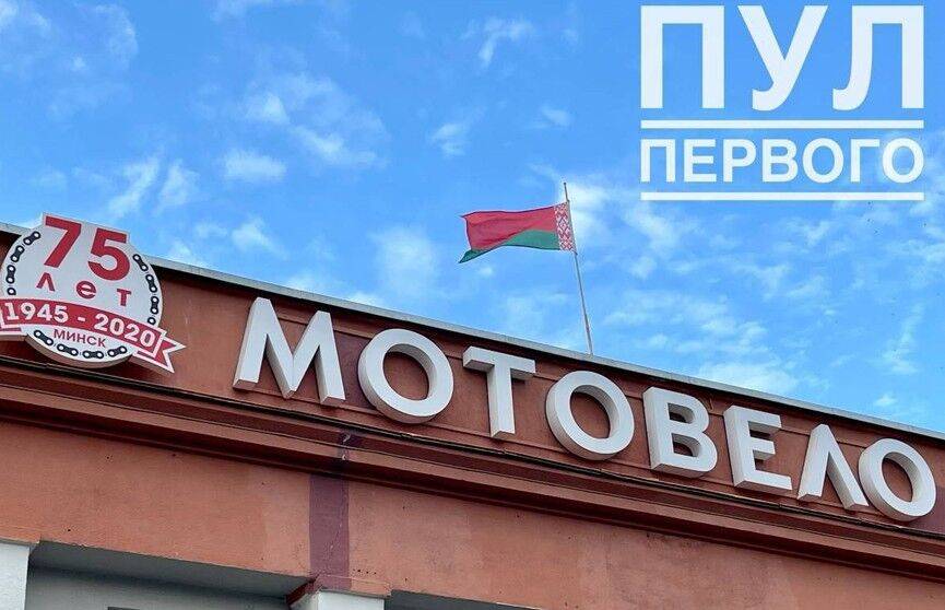 Лукашенко посетит Мотовелозавод в Минске