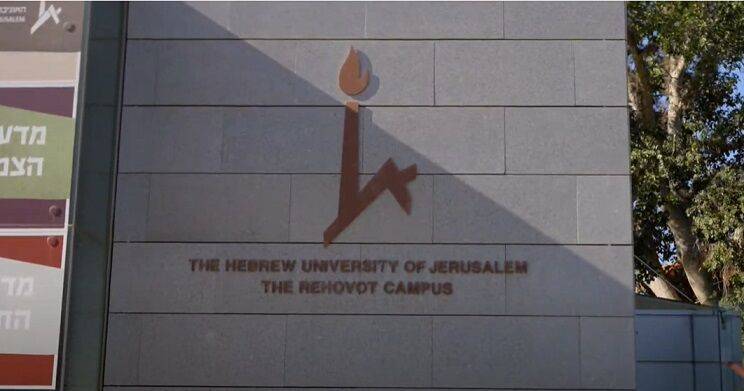 Еврейский университет в Иерусалиме поднялся на 13 позиций среди лучших университетов мира