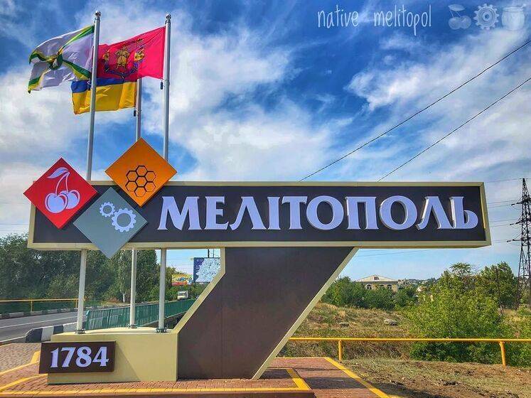 Отопительный сезон в Мелитополе на грани срыва. В городе уже три недели нет газа – мэр