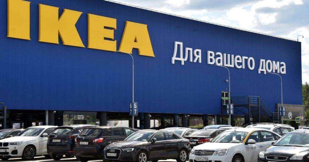 IKEA закрыла в России все магазины: как россияне заберут товары