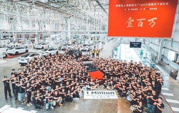 Tesla выпустила миллион электромобилей в Китае