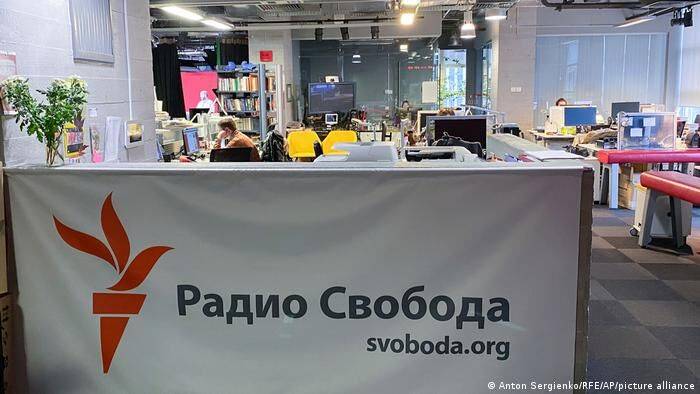 В Москве начата процедура банкротства "Радио Свобода"