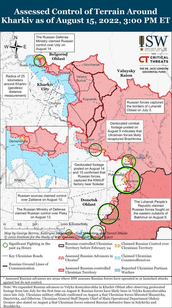 Оккупанты безуспешно пытались прорвать украинские рубежи в районе села Уды — ISW