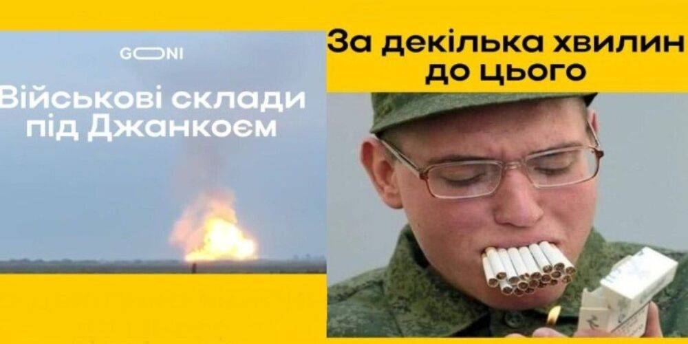«Мама, мамочка, теперь уже и Джанкой». Реакция украинцев на взрывы российского склада боеприпасов в оккупированном Крыму