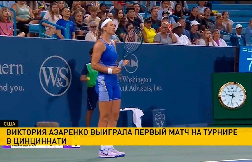 Виктория Азаренко выиграла первый матч на турнире в Цинциннати