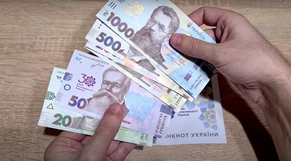 Одноразовая выплата 12 000 грн от правительства: кто имеет право на помощь и как получить